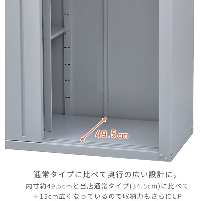 DSB-1515(LGY) スチール収納庫 物置 YAMAZEN(山善) グレー色 間口
