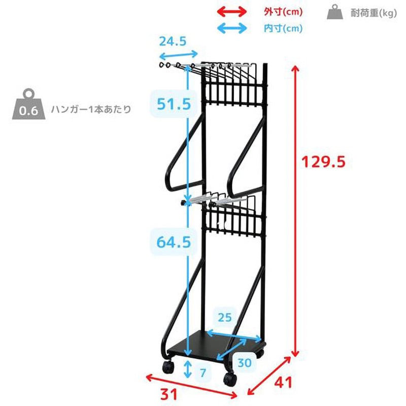 RSL-77(BK4) スラックスハンガースリム(2段) 棚・キャスター付き RSL-77(BK4) スラックスハンガースリム(2段) 棚・キャスター付き