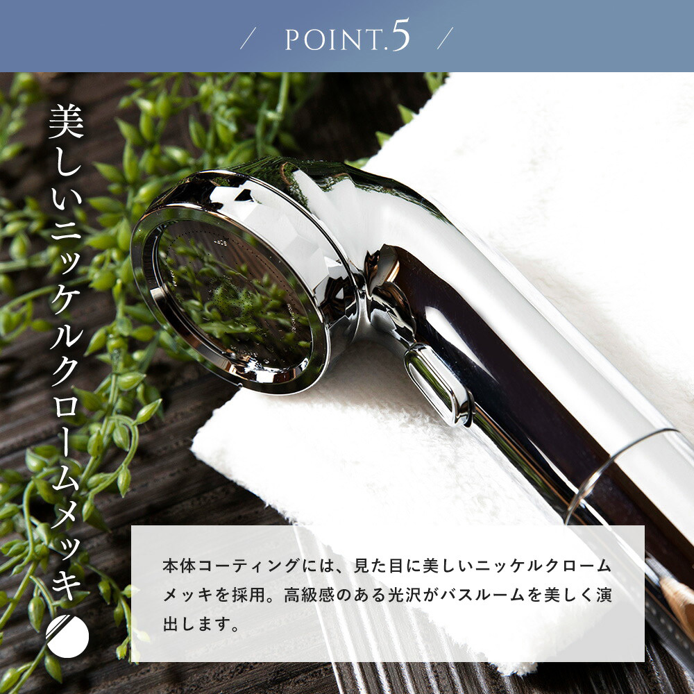 PPSH-ANB10R ウルトラファインバブルシャワー BIRAKU YAMAZEN(山善