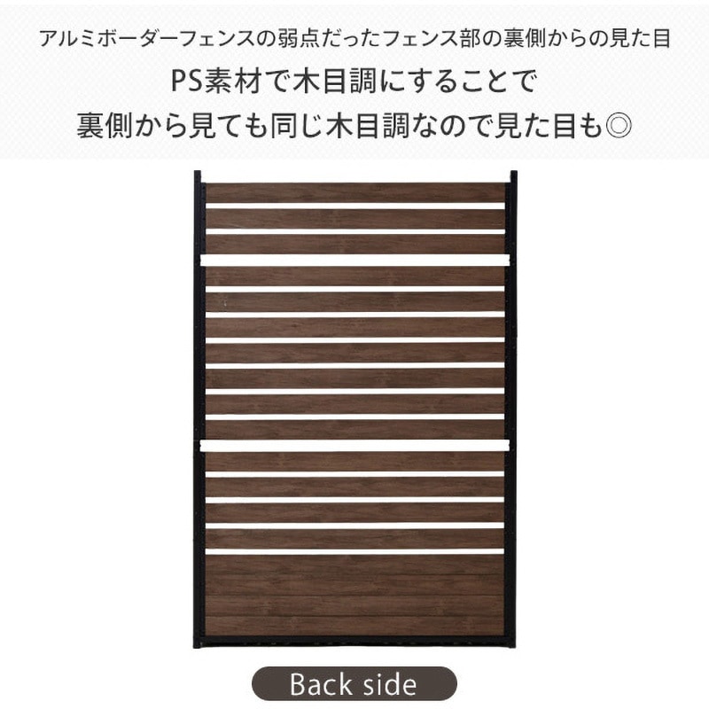 プランターフェンス 木目調 幅120×高さ180㎝KHPF-1218(DBR) プランターフェンス 木目調 幅120×高さ180㎝KHPF-1218(DBR)