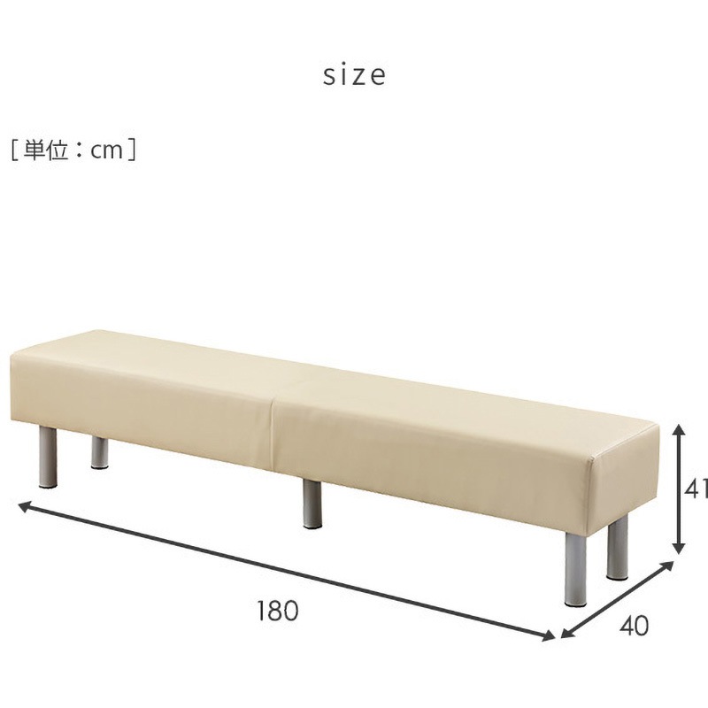 ALB-1800(BE) ロビーチェア YAMAZEN(山善) 合成皮革 ベージュ色 3人