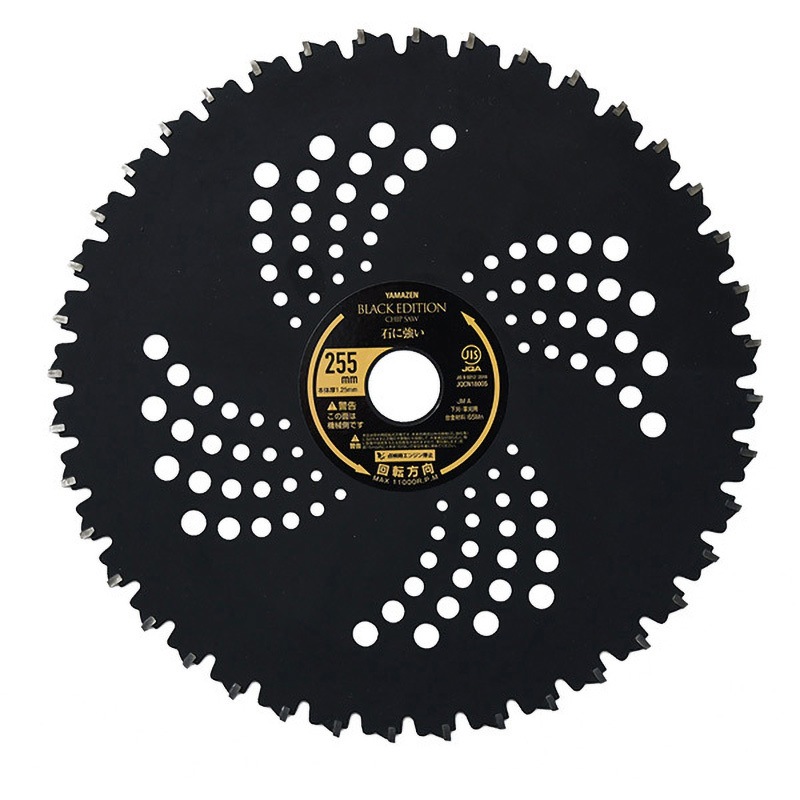 BK-ST255 刈払機用チップソー コブ付タイプ 石に強い 強力コブ