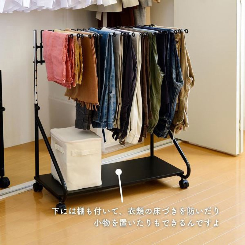 RSL-S20(WH2) 高さが変えられるスラックスハンガー 棚