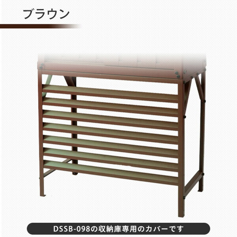 mitsubachi様…【室外機カバー】オーダー制作専用 mitsubachi様…【室外機カバー】オーダー制作専用 mitsubachi様…【室外