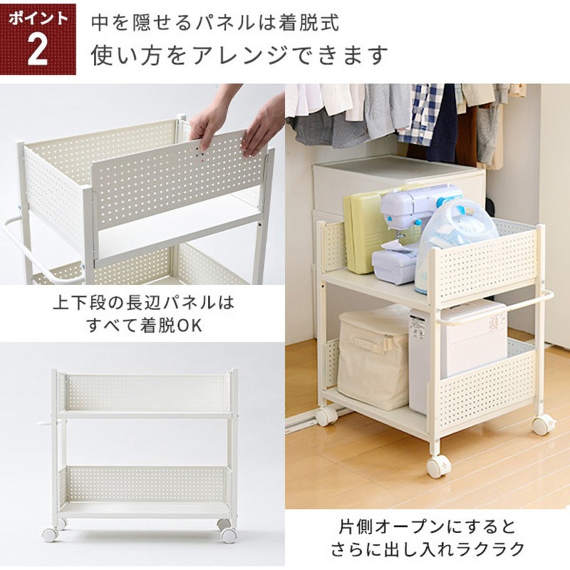 OPR-5744(MBK) 収納ラック キャスター付き YAMAZEN(山善) 2段 ブラック