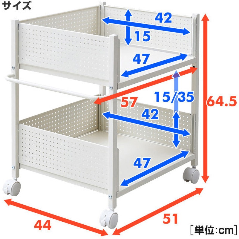 OPR-5744(MBK) 収納ラック キャスター付き YAMAZEN(山善) 2段 ブラック