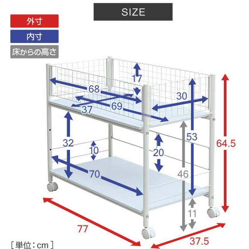 OSR-7538(AIV/SWH) 収納ラック キャスター付き YAMAZEN(山善) スチール