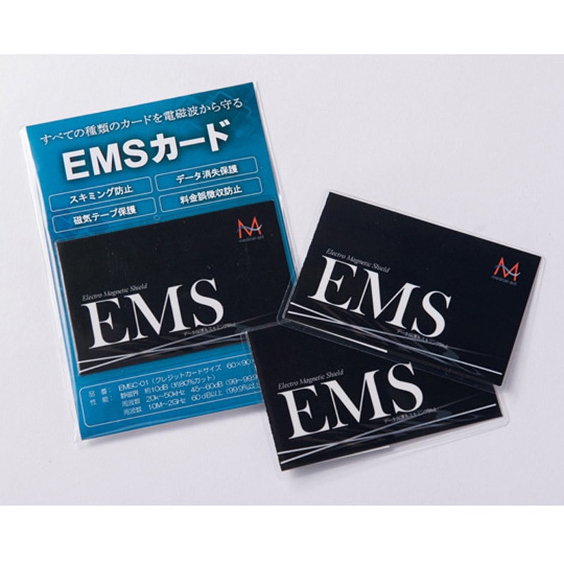 EMSCARD-C01-04 スキミング防止&磁気データ保護用 EMSカード カード用