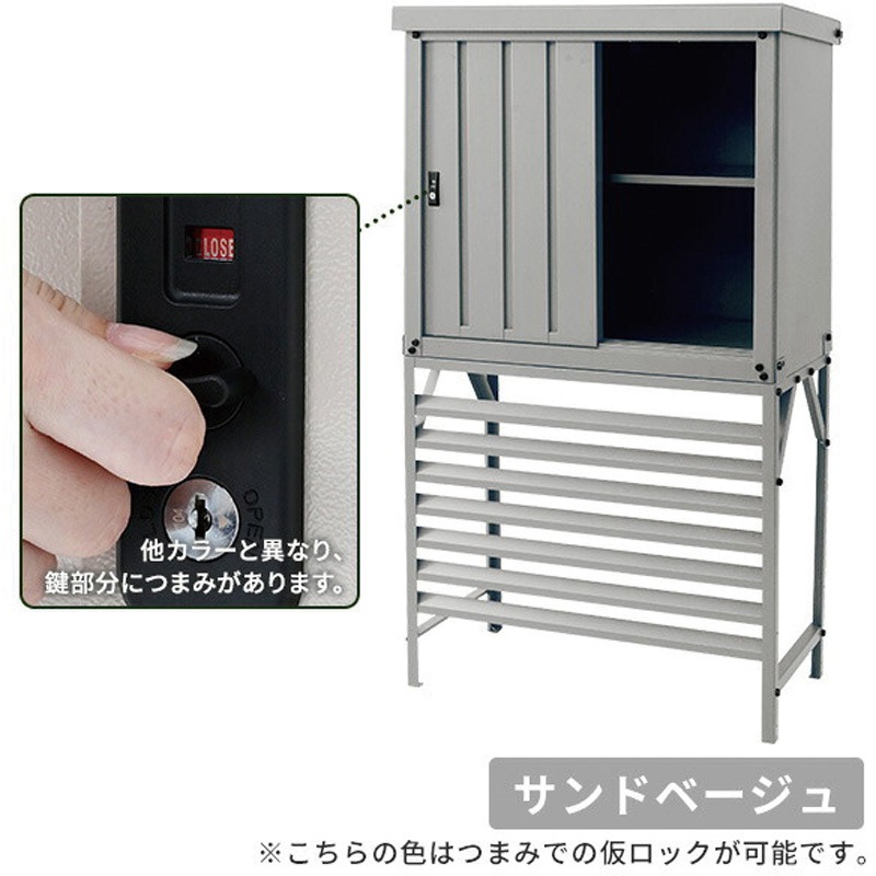 DSSB-098(OD)+TSC-98(OD) 物置 室外機カバー 収納庫 屋外 YAMAZEN(山善
