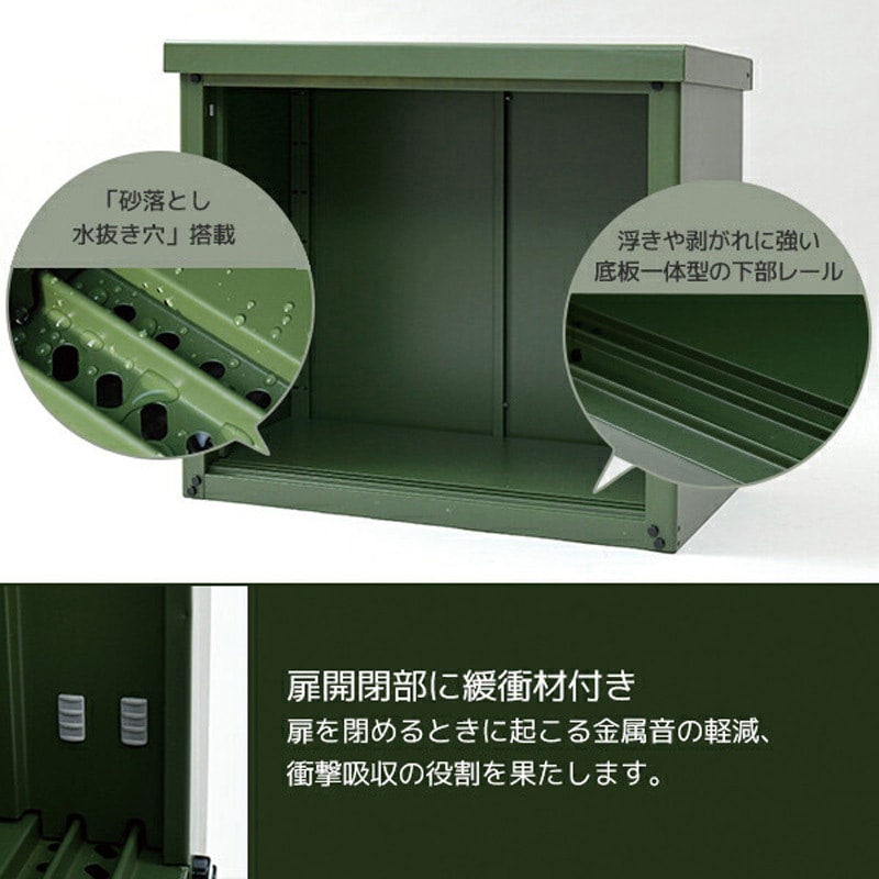 DSSB-098(OD)+TSC-98(OD) 物置 室外機カバー 収納庫 屋外 YAMAZEN(山善