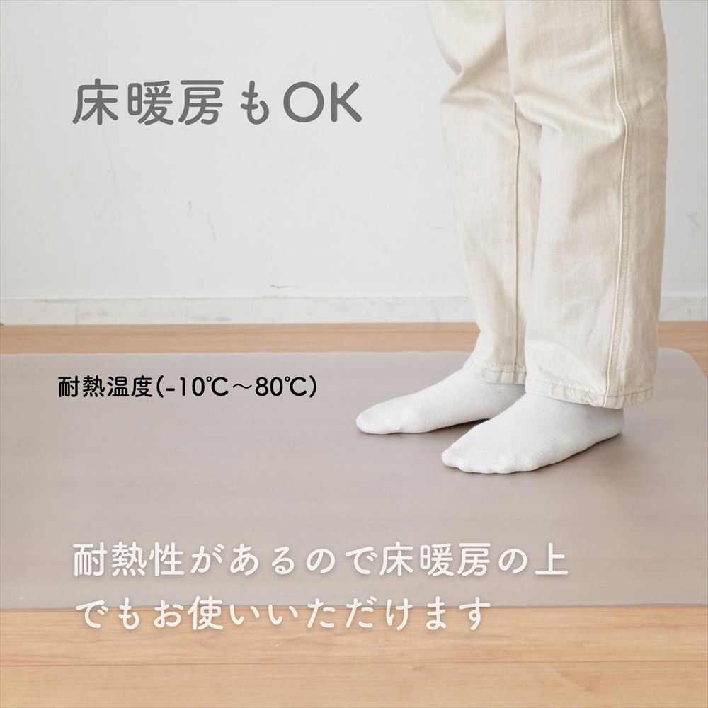 DCFM-1316(S) 床保護マット YAMAZEN(山善) 透明色 1枚 【通販モノタロウ】
