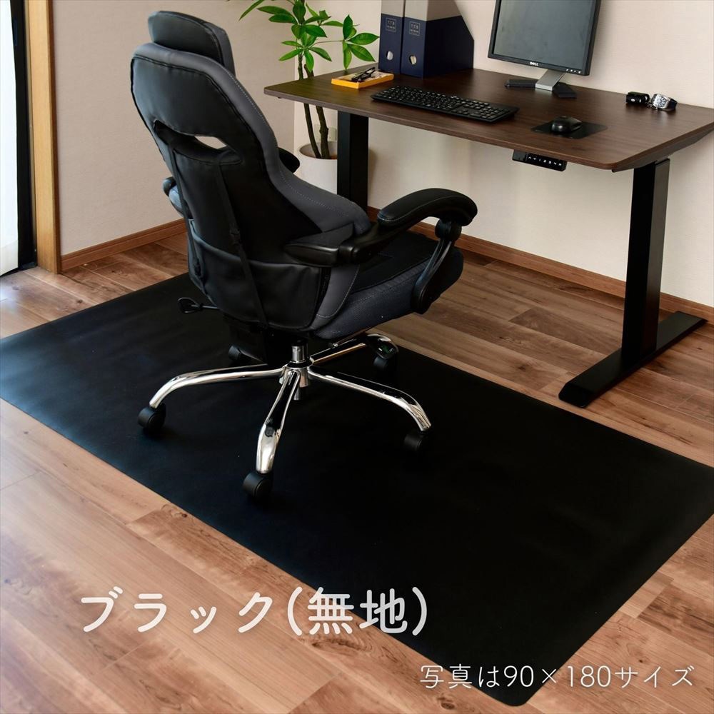 CFM-180(S)(BK)* 床を保護するチェアマット YAMAZEN(山善) ブラック色