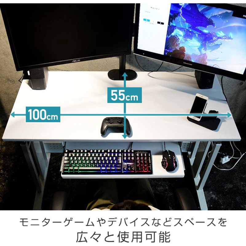 【最終値下げ】【期間限定】ゲーミングデスク ゲーミングデスク [W1200xD600xH750mm] Z脚モデル ホワイト DKS-GD