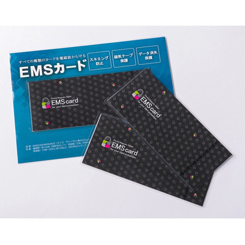 EMSCARD-PLA-02 スキミング防止&磁気データ保護用 EMSカード 長財布用