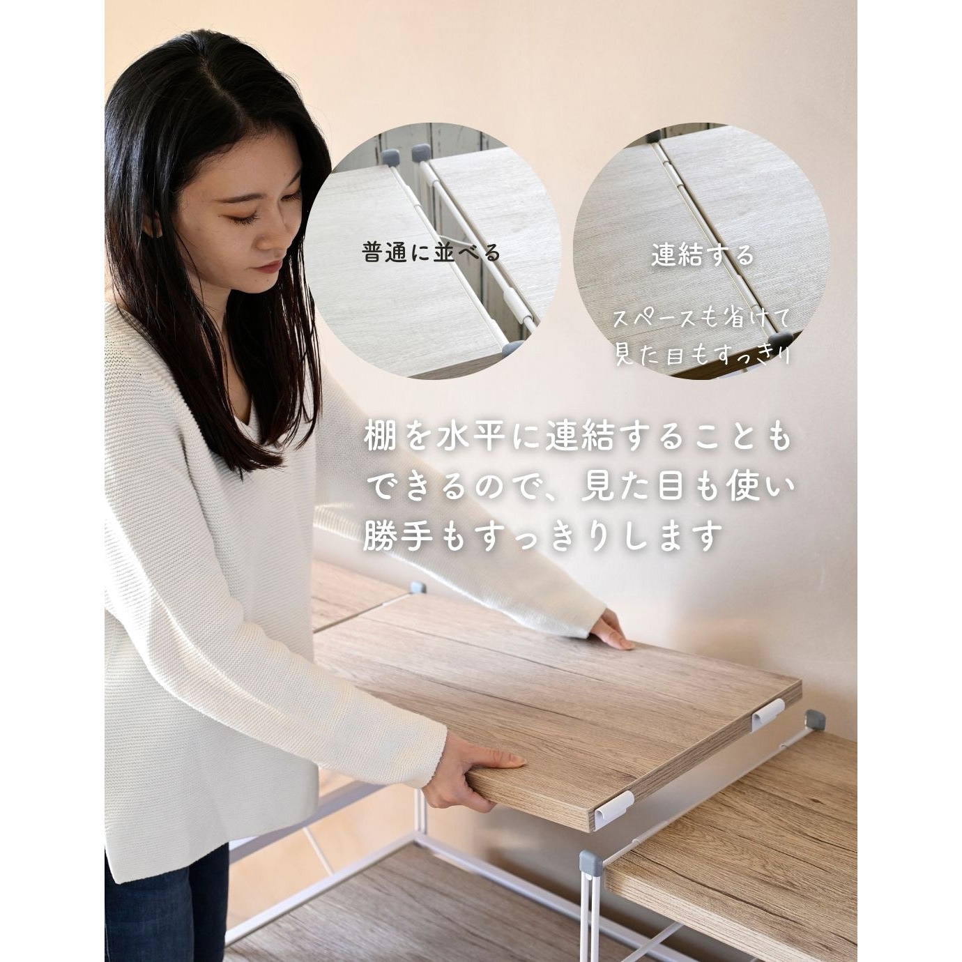 MWST-8040(OAK) 棚板 ウッドシェルフ専用【棚のみ】 YAMAZEN(山善