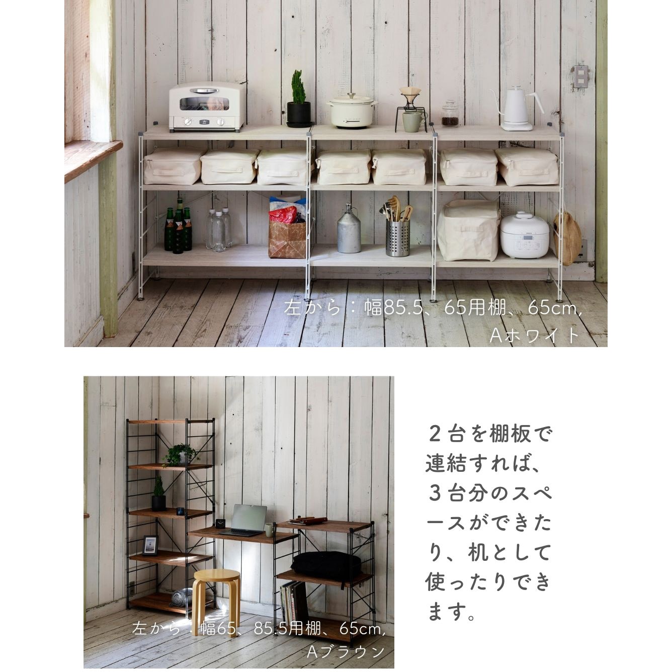 【3枚セット】棚板 ウッドシェルフ専用 山善 YAMAZEN Amazon｜[山善] ウッドシェルフ 収納ラック 木製棚板 3段 幅65