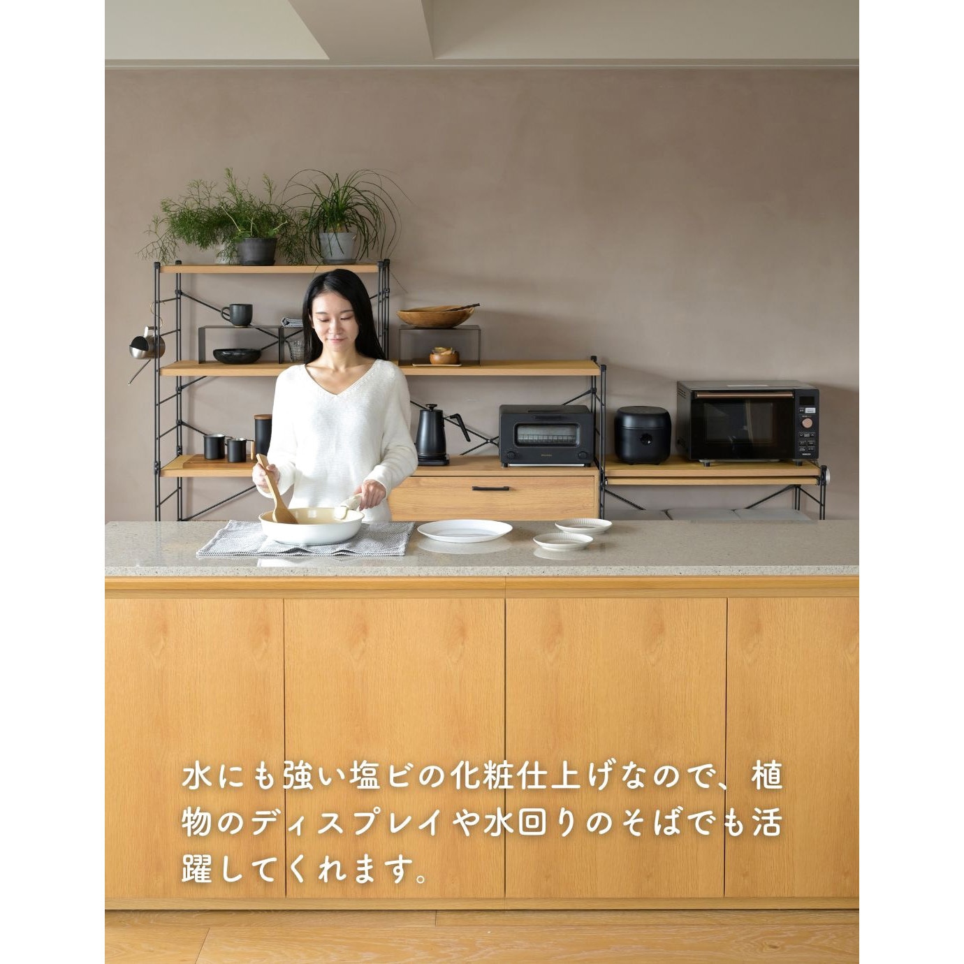 MWST-8040(OAK) 棚板 ウッドシェルフ専用【棚のみ】 YAMAZEN(山善