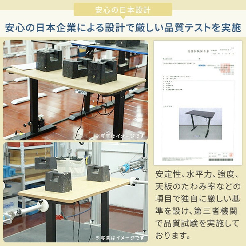 ELD-FS(MWH)+TUMT1400(SDGY) 電動昇降デスク 電源タップ メモリー機能