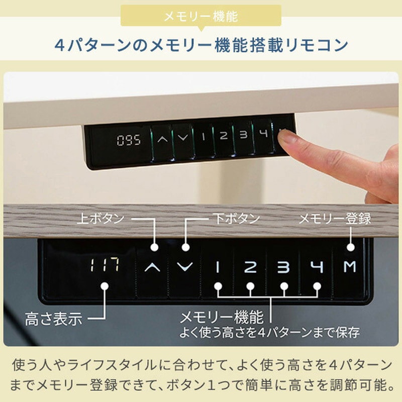 ELD-1270(BK/MBK) 電動昇降デスク メモリー機能付き 2モーター 幅100
