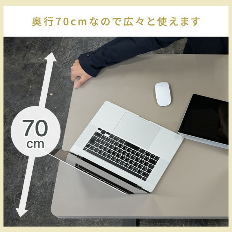 ELD-1270(BK/MWH) 電動昇降デスク メモリー機能付き 2モーター 幅100