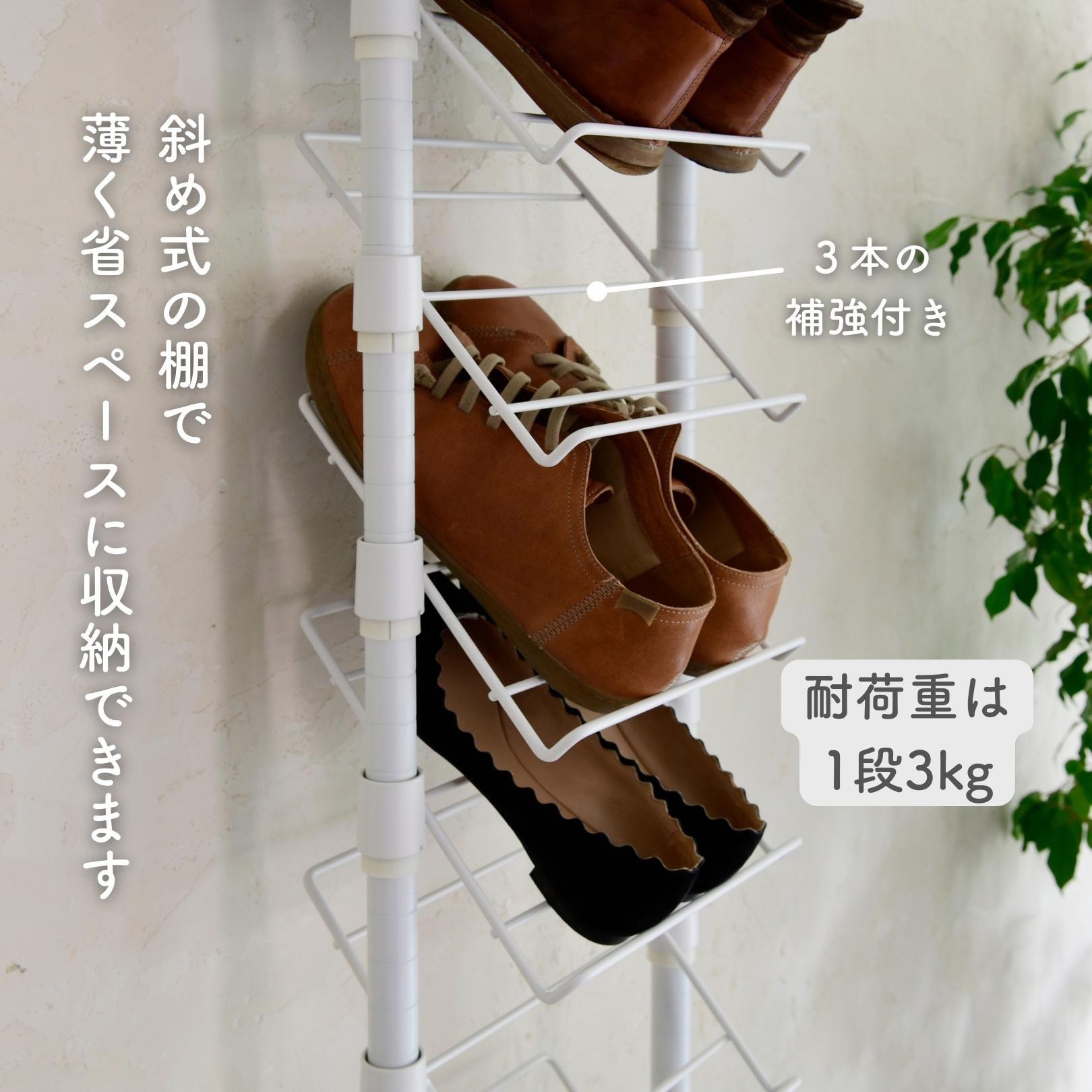 【色:マットホワイト_スタイル:シューズ12段】[山善] 突っ張り ラック シュ Amazon｜山善(YAMAZEN) 突っ張り ラック シューズラック 12段 スリム