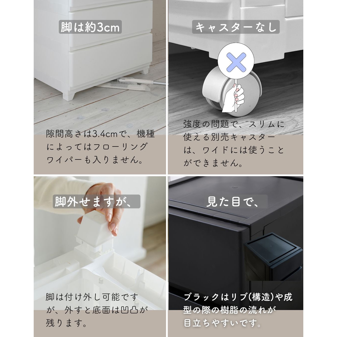 YKCW-4 ABK 壁付きチェスト JEJアステージ ワイド4段 オール
