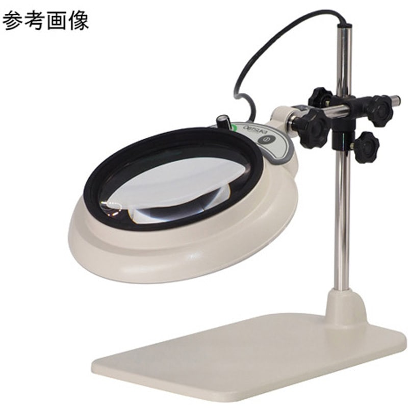 MGL-B 3XAR LED照明拡大鏡 テーブルスタンド式 MGL-Bシリーズ 1台 オーツカ光学 【通販モノタロウ】