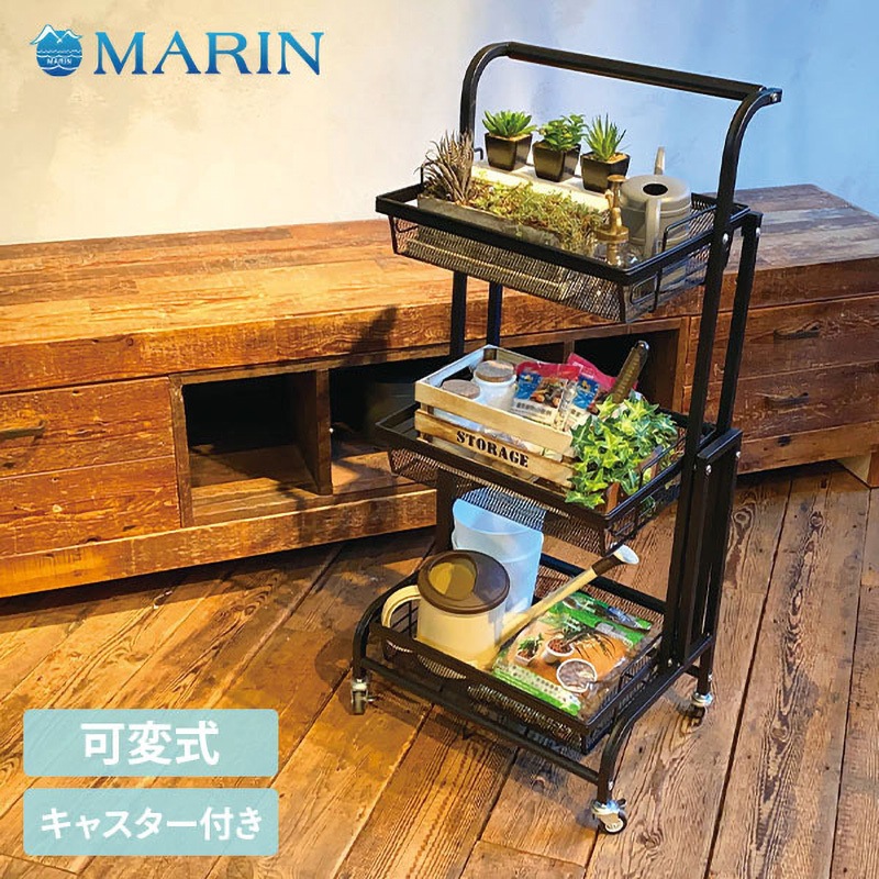 FU-10467 可変式マルチラック 1台 マリン商事 【通販モノタロウ】