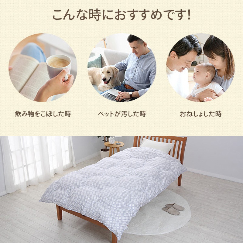 羽毛布団 KA01403474(GY) コインランドリーで洗える羽毛布団 1枚 西川 【通販