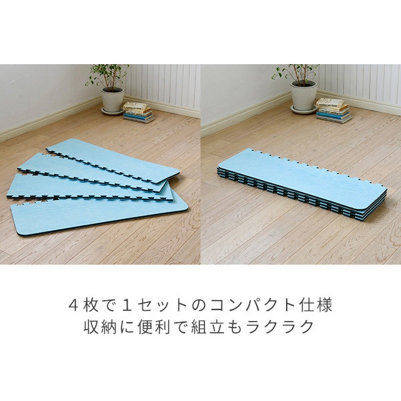 TJI-483 S すのこ型吸湿マット エアジョブPLUS 1セット(4枚) 辻一