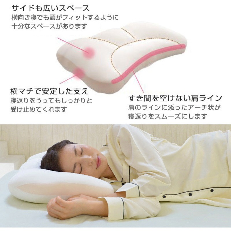 枕 KM 楽天市場】＼ラッピング無料／間fitの夢まくら 極 夢枕 極み