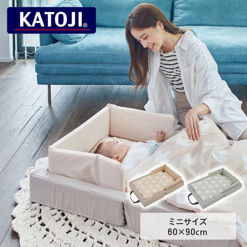 カトージ KATOJI 折りたたみベビー布団セット KATOJI 折りたたみベビー
