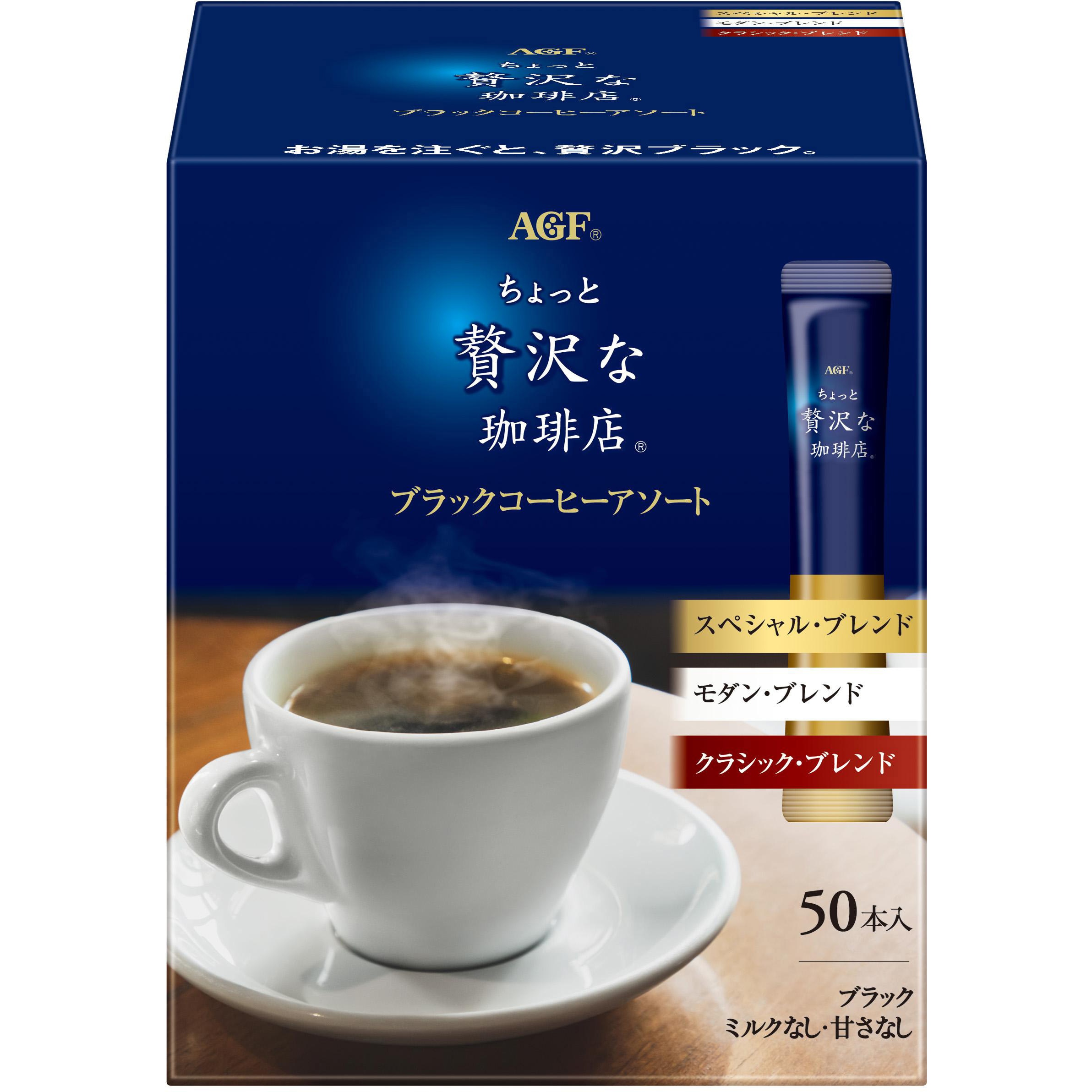 ブレンディ インスタントコーヒー 200g 12袋 AGF ブレンディ 200g 12袋入