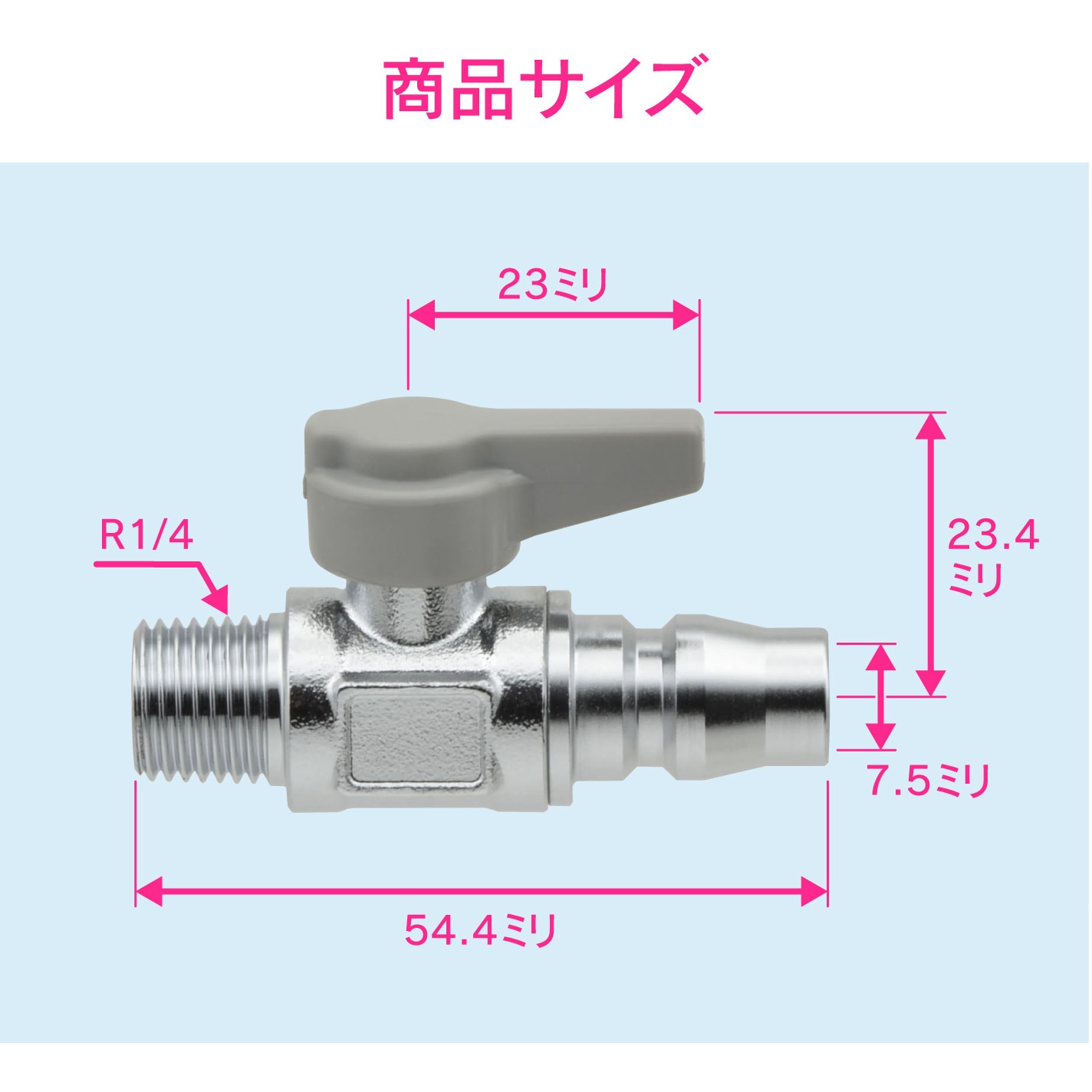 GA-JM054 これエエやん ミニボールバルブ エアー用 外ネジプラグ GAONA