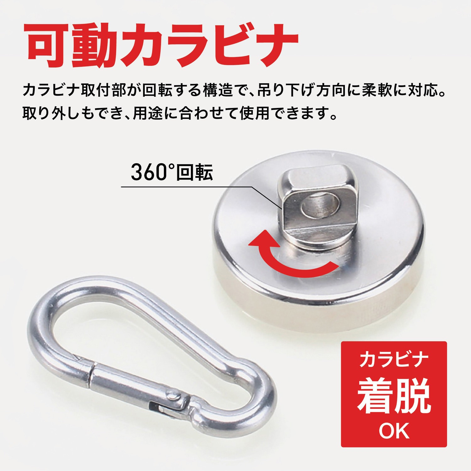 TR-MGF003-25-SV マグネットフック カラビナフックタイプ TR-MGF003