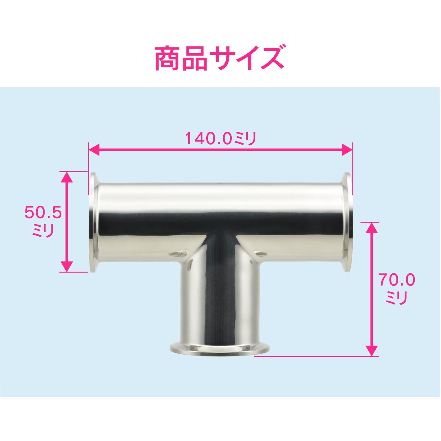 KAKUDAI ヘルール偏芯レデューサー 2S×1S ( 690-09-DXA ) (株)カクダイ (メーカー取寄) カクダイ690-09-DXCヘルール偏芯レデューサー⁄⁄2S×1.5S〔GB〕