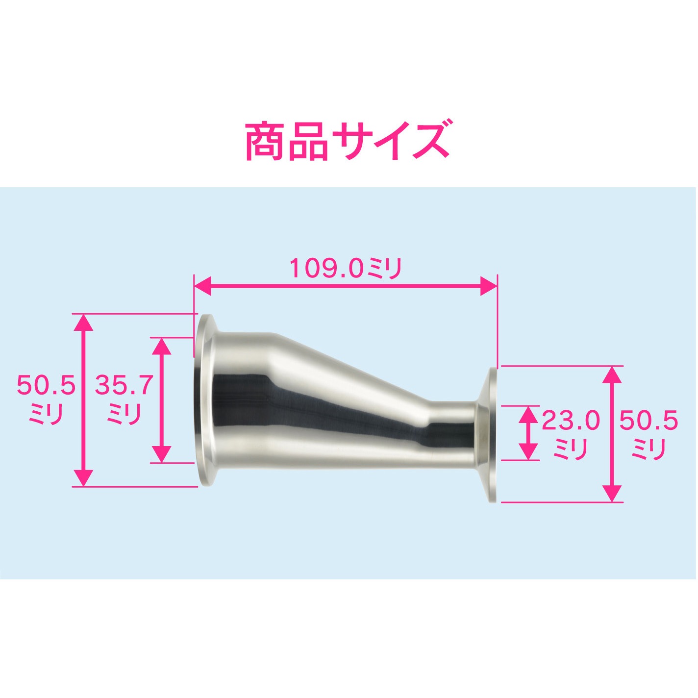 GA-JK201 これエエやん ヘルール偏芯レデューサー サニタリー
