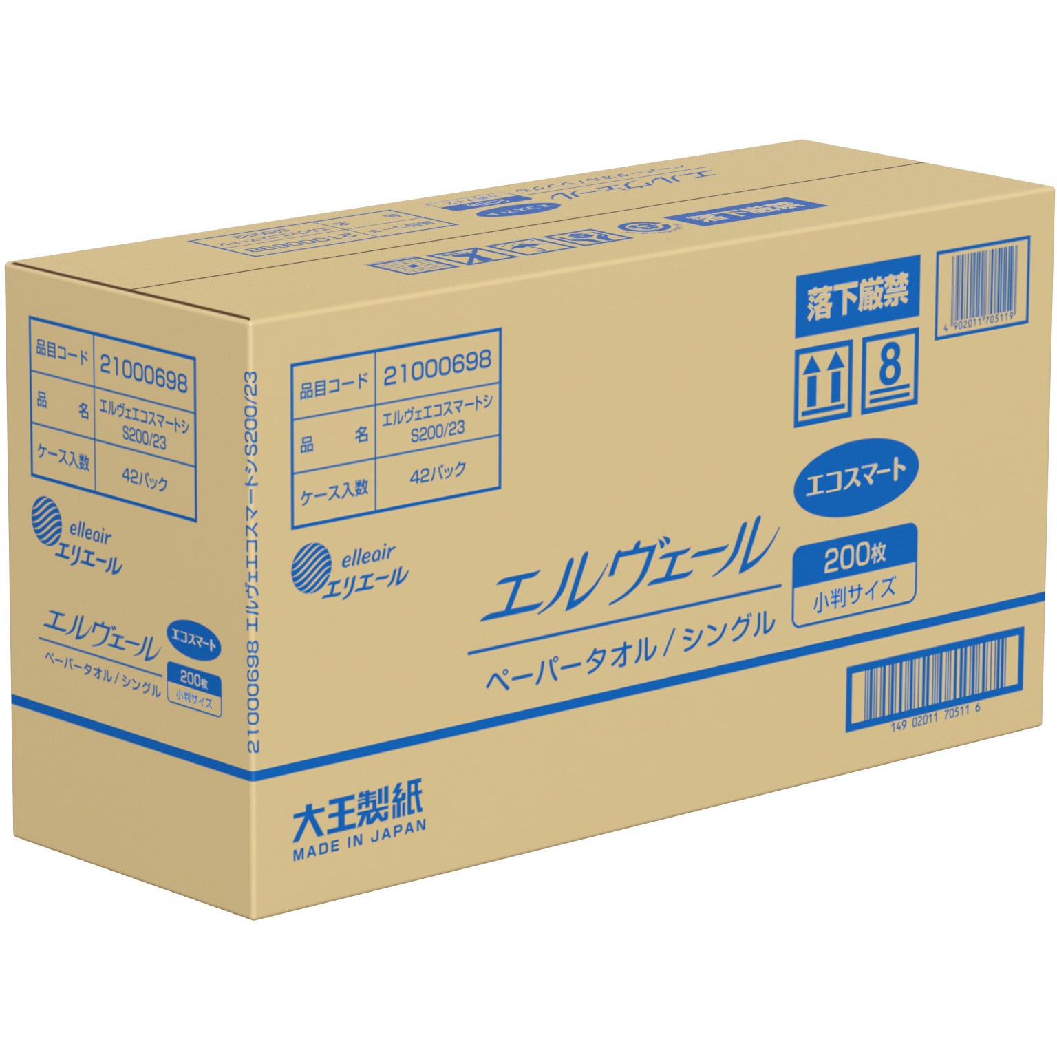 823671 エルヴェールペーパータオル エコスマート エリエール 枚数8400