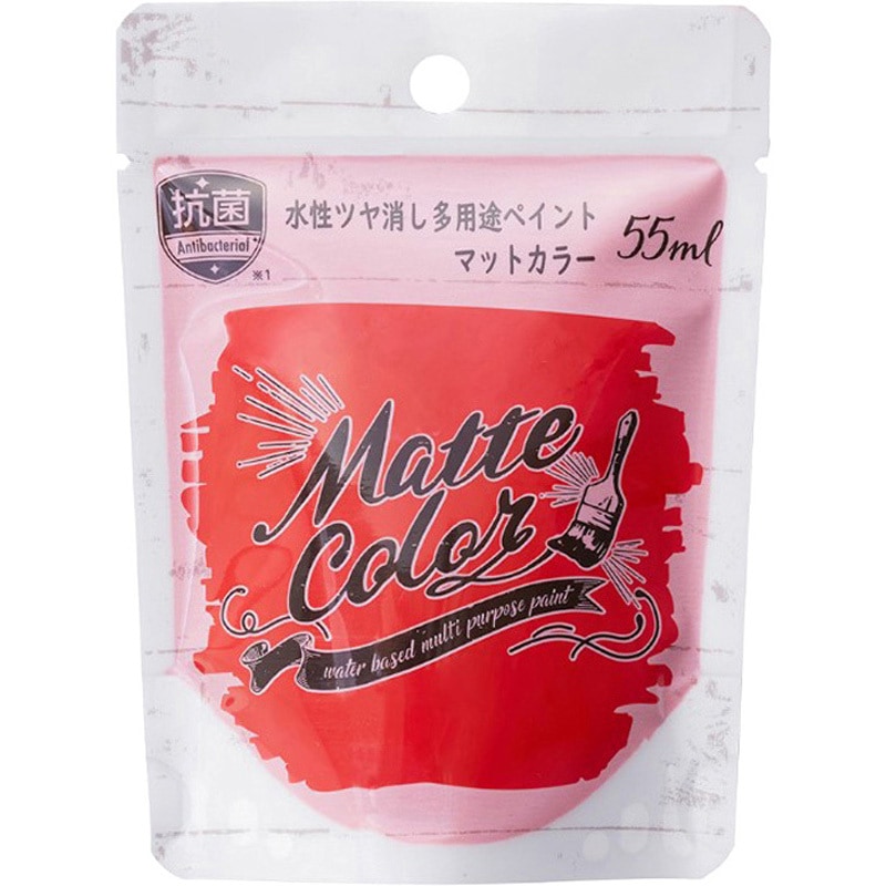水性多用途ペイント マットカラー アサヒペン 屋内/屋外 容量55mL