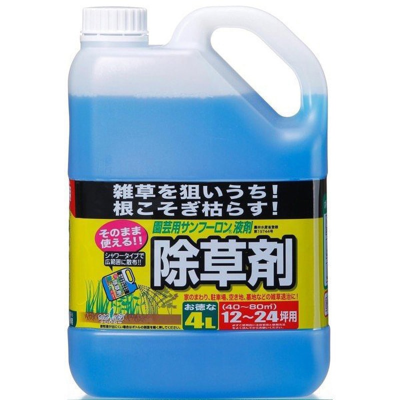300926 園芸用サンフーロン液剤 1個 トヨチュー 【通販サイトMonotaRO】
