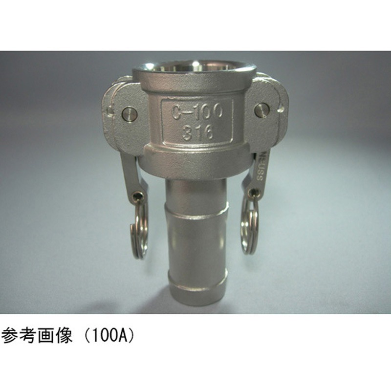 SUS-C100-VP SUS 316 アームロック C ホースシャンクカプラー
