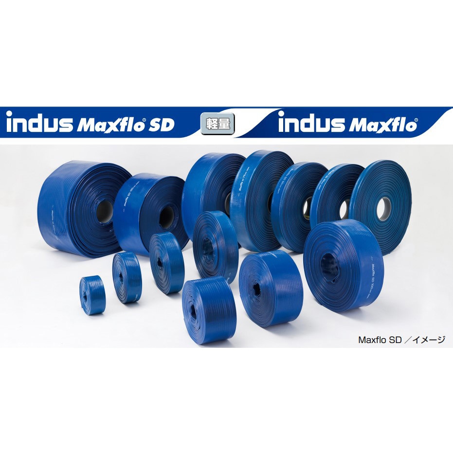 SD-50-2 マックスフローSD カット品 カクイチ ブルー色 長さ2m