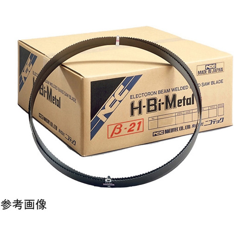 B6650*54*2*1.3 β21バンドソー S-VMシリーズ 1箱(2個) アマダマシナリー(NCC) 【通販モノタロウ】