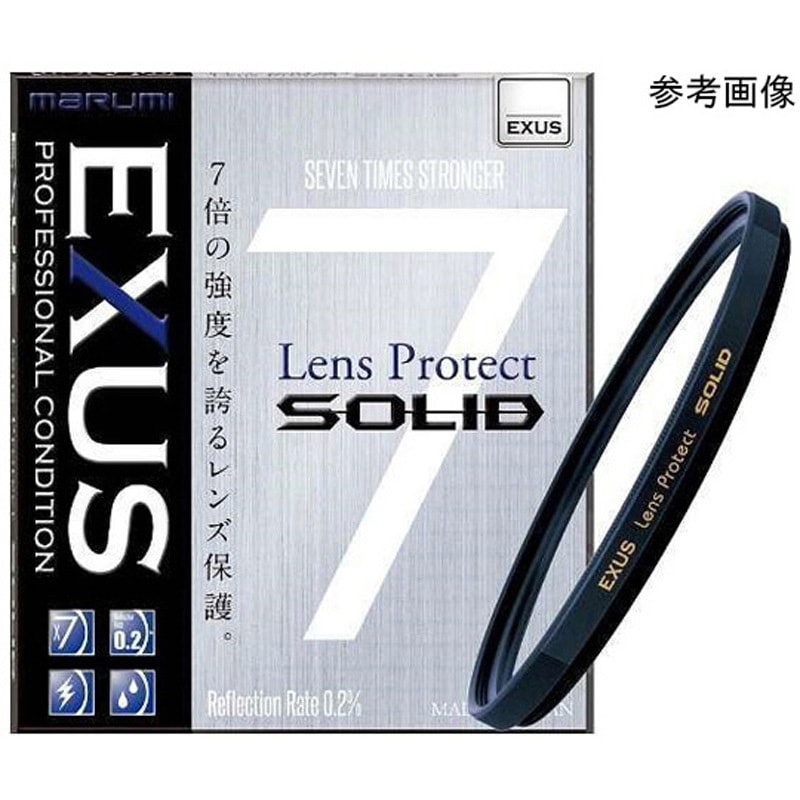 EXUS レンズプロテクト SOLID 1個 マルミ光機 【通販モノタロウ】