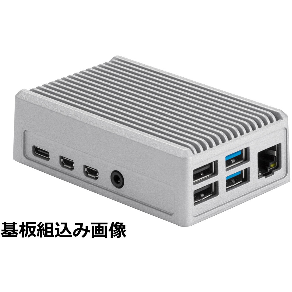 RPH-4B-H-S Raspberry Pi 4B 専用 ヒートシンクケース RPHシリーズ