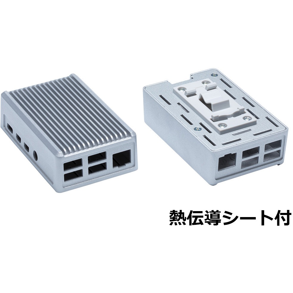 RPHD-4B-H-S Raspberry Pi 4B 放熱型DINレールケース RPHDシリーズ