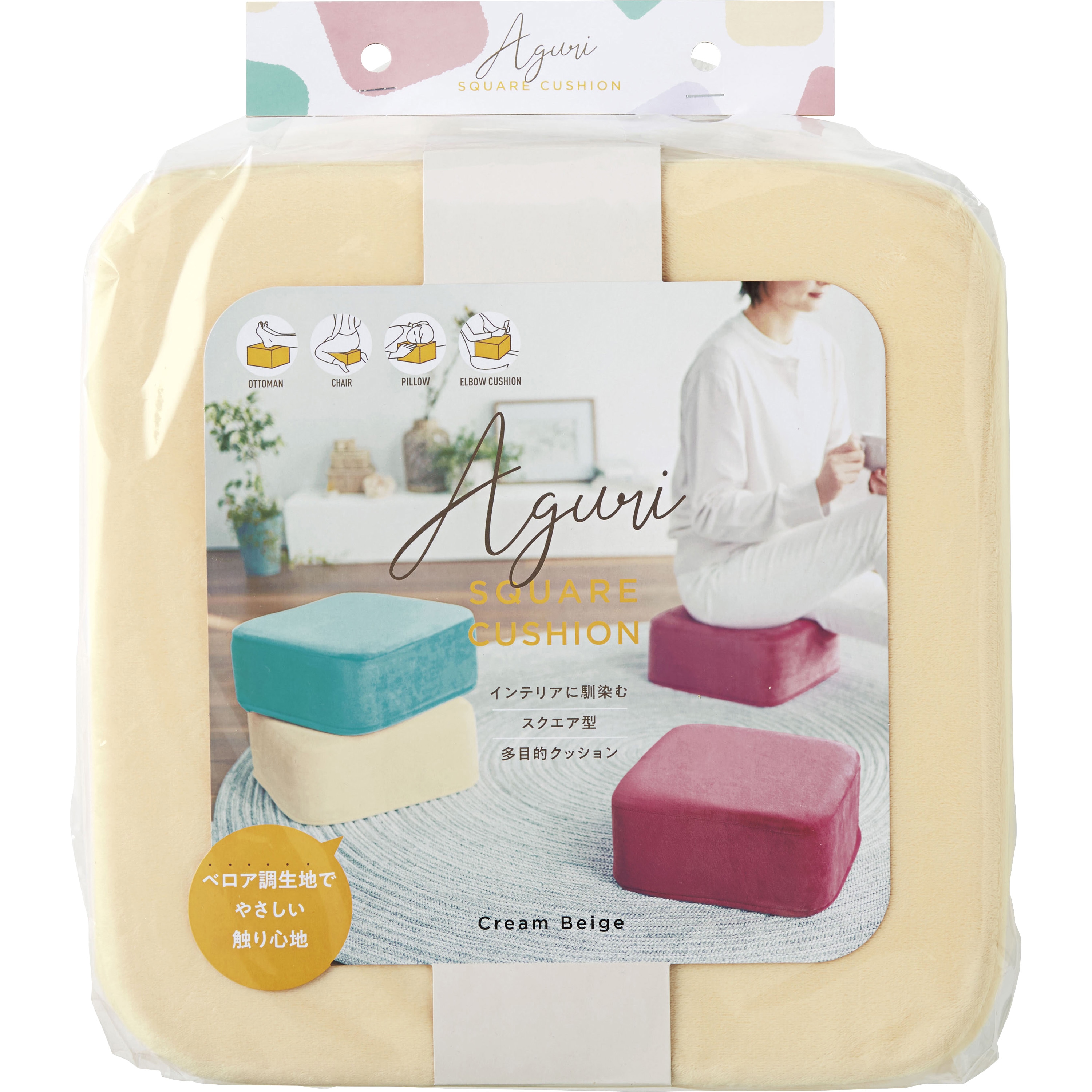 93057 アグリ スクエアクッション コジット クリームベージュ色 寸法