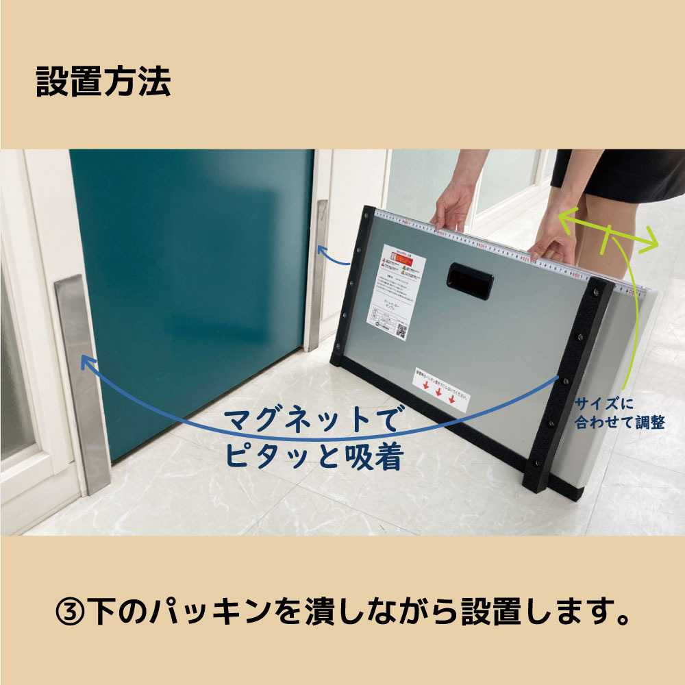 クイック1800 ワンタッチ設置止水板 スーパー止水番QUICK(クイック) 1