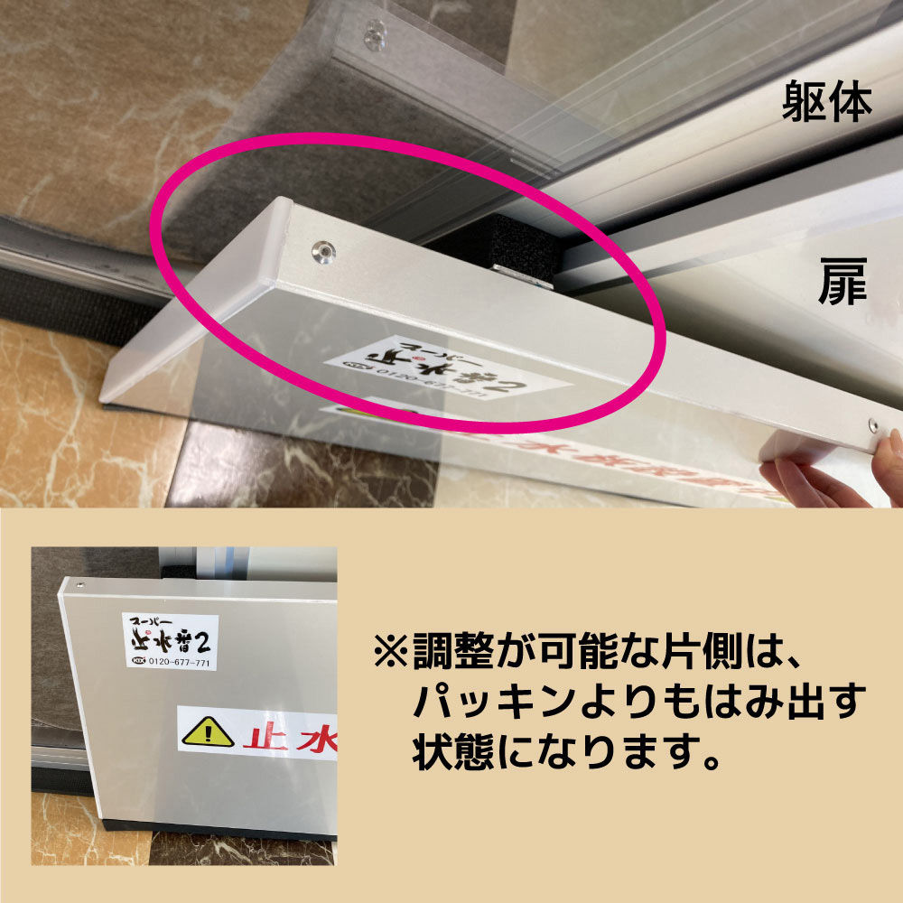 KEI　1104545天板以外防水板仕様　オプションお写真2枚目掲載 KEI 1104545天板以外防水板仕様 オプションお写真2枚目掲載 KEI