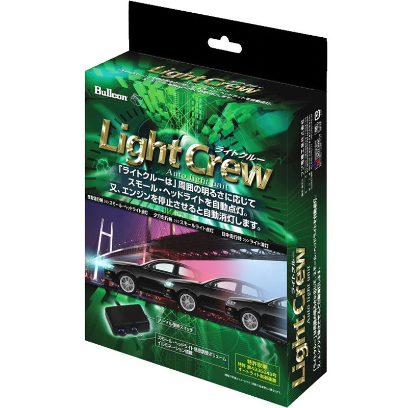 ALC-160 ライトクルー Bullcon 1個 ALC-160 - 【通販モノタロウ】